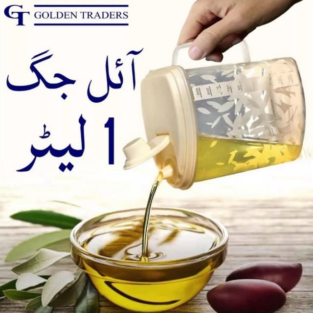 Oil Jug 1 Litre capacity